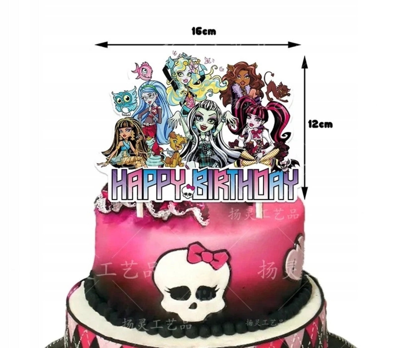 Monster High School gimtadienio dekoracijų rinkinys